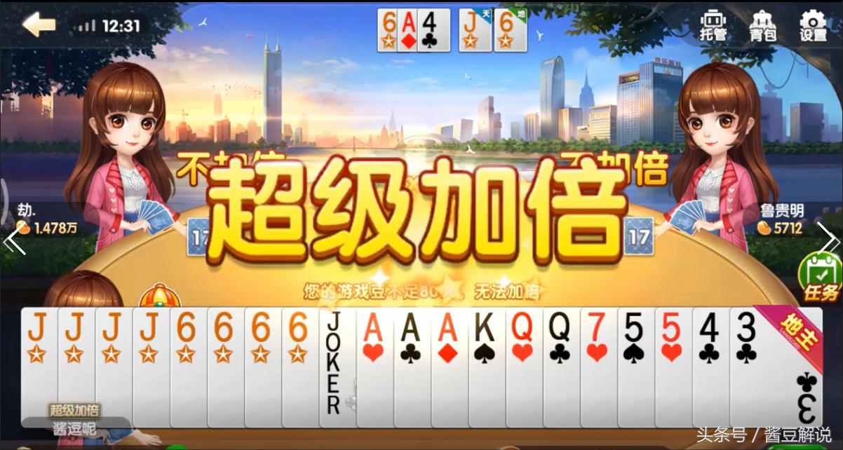 斗地主游戏为什么不能玩了,斗地主千万不要一直玩