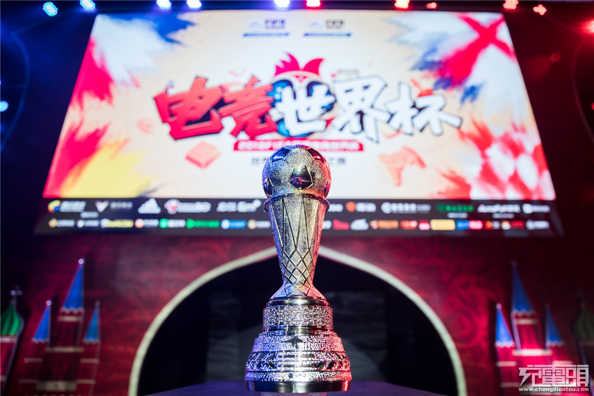 世界杯*球赌**又输了?公牛助你电竞世界杯赢到底