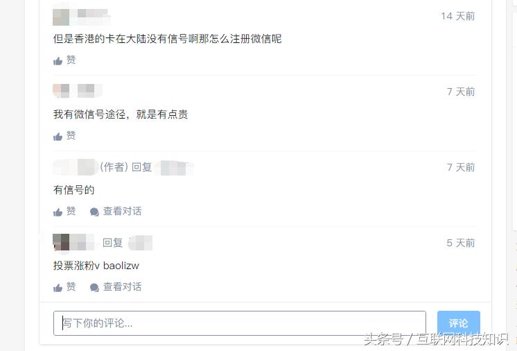 微信仓促更新，黑产加速圈钱，“微信号”*市黑**规模接近40亿