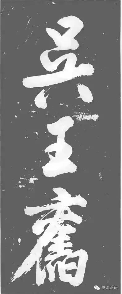 藏锋代表什么,藏锋真实身份揭秘