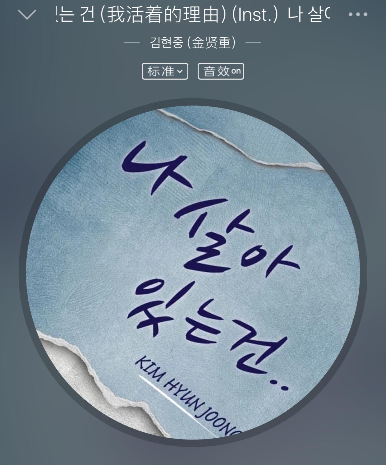 你所不知道的知识,音乐歌曲常识