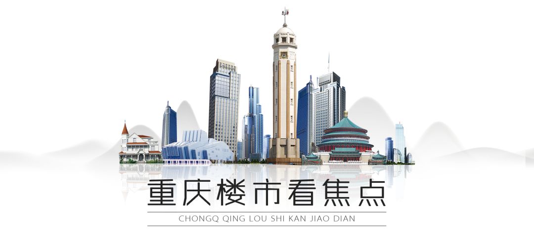 「狐说House」国庆3489.69万人次来渝打卡，民宿满员，这些网红楼盘彻底火了！