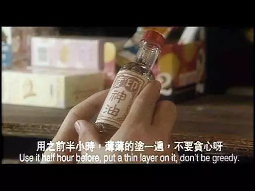 我不是药神里的真相,我不是药神中的药是真的吗