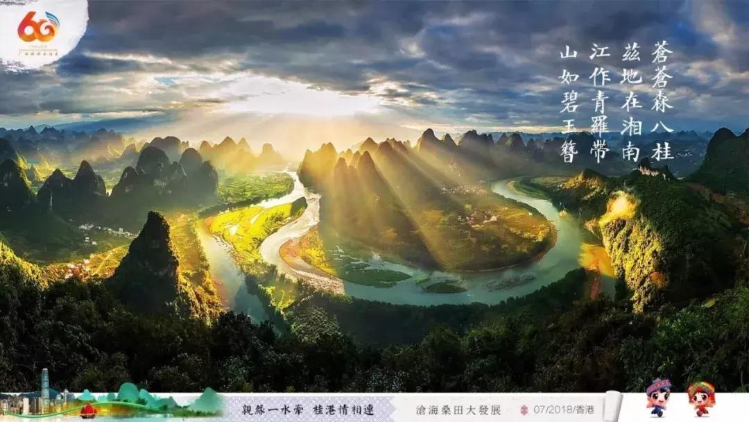 在广西代表团讲话,广西代表团来到深圳