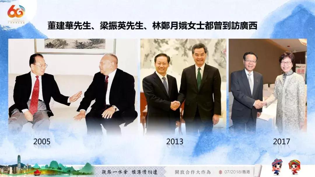 在广西代表团讲话,广西代表团来到深圳