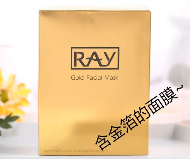 森田面膜加入黑名单的是哪一款,森田出问题的是哪款面膜