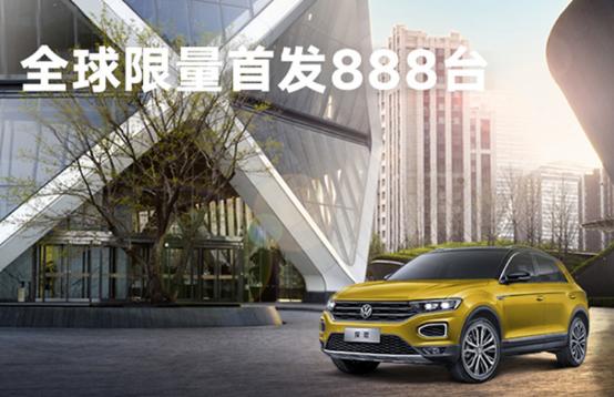 说车老王讲大众探歌,老王说探歌车