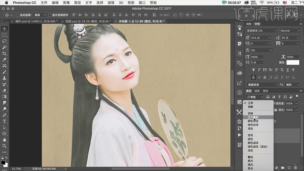 ps简单工笔画人像教程,工笔画教程ps线条感