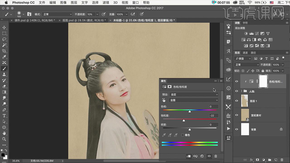 ps简单工笔画人像教程,工笔画教程ps线条感