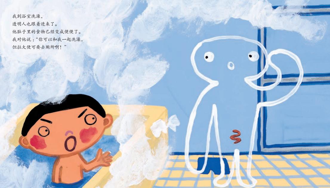 调理胃口挑食偏食,孩子挑食偏食严重胃口差