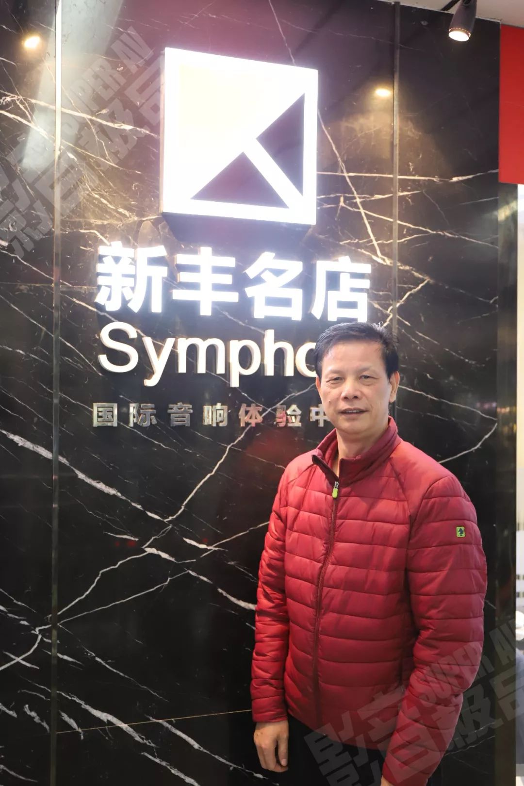 店访丨铭器林立,超凡享受——走访深圳新丰名店