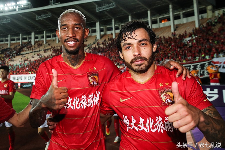 广州恒大淘宝总结,广州恒大淘宝亚冠