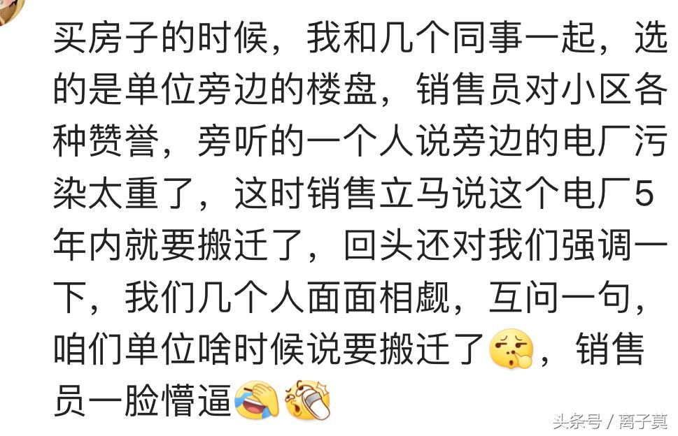 不要小看任何一个平平无奇的人,永远不要小看任何一个人