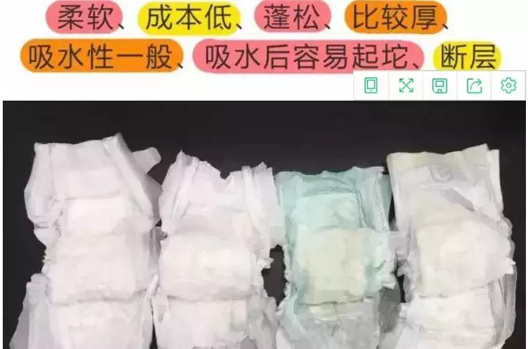 纸尿裤有具体配料表吗,贝芯爽纸尿裤配料表
