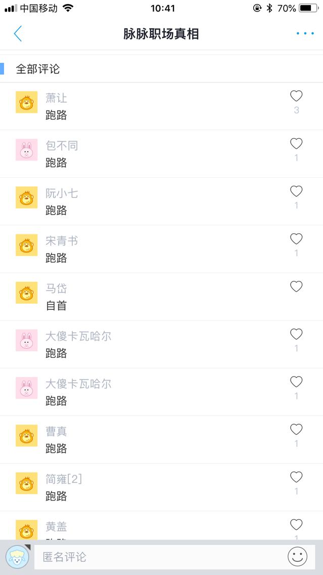 轻松一刻大结局,轻松一刻足球比赛视频