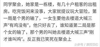 玩真心话大冒险问什么可以撩到他,玩真心话大冒险输了向死对头表白
