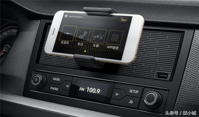 大众朗逸启航手动舒适版手机支架,朗逸2021款plus最好用手机支架