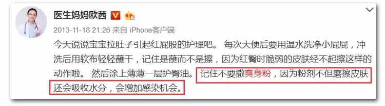 痱子粉为什么会致癌,痱子粉和爽身粉致癌吗