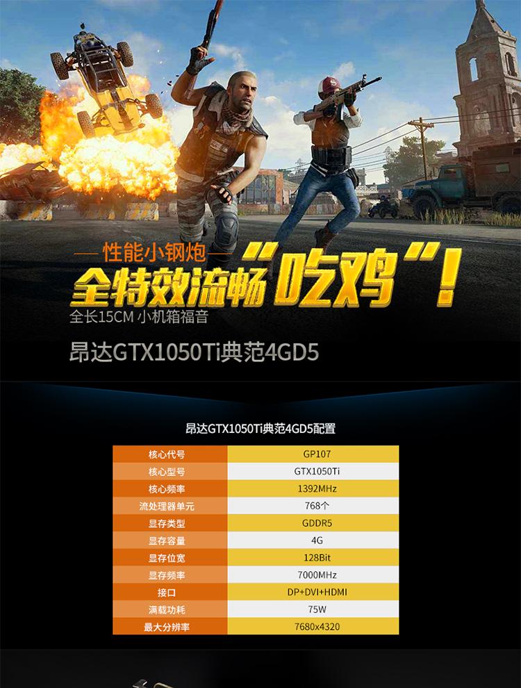 3000元组装电脑最佳配置单,3000元的配置单买什么电脑