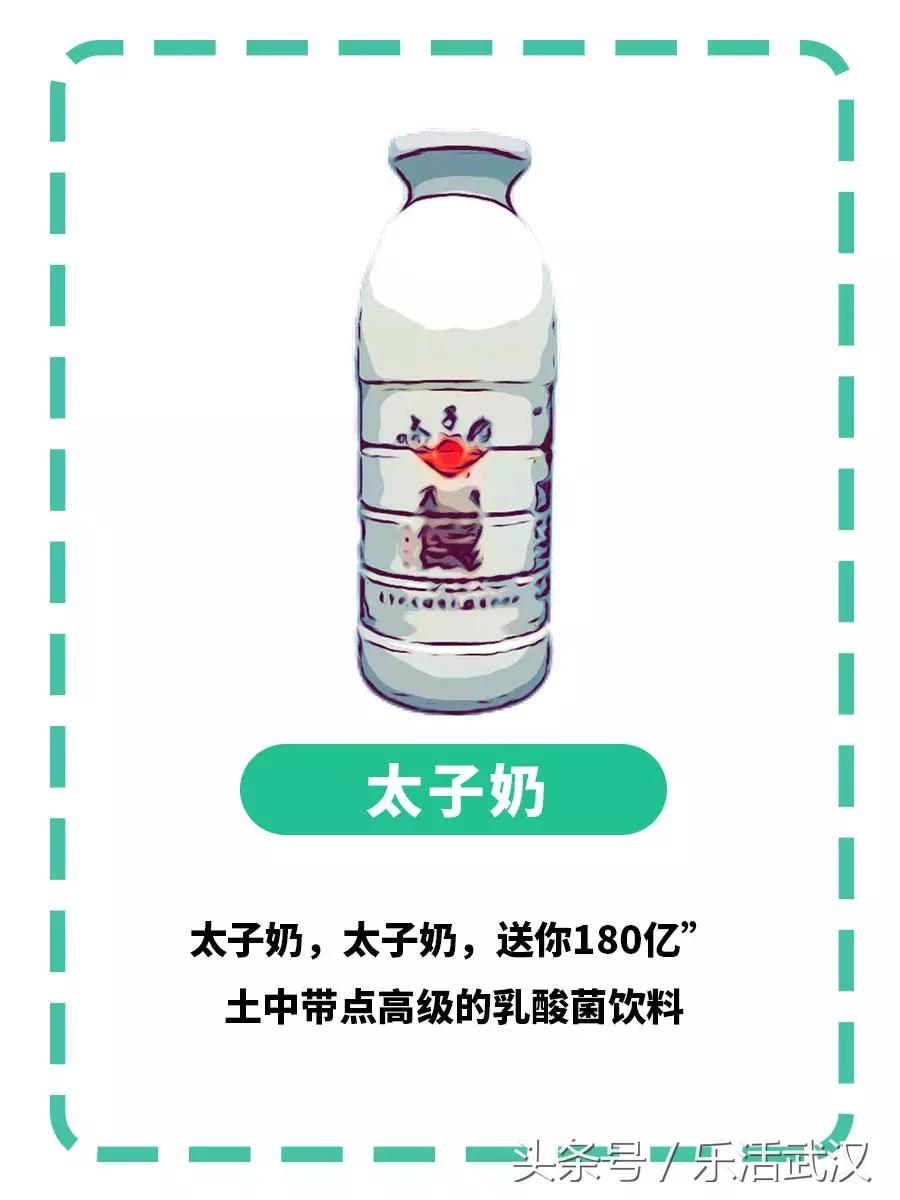 武汉的夏天喝什么解暑,武汉夏天适合喝什么