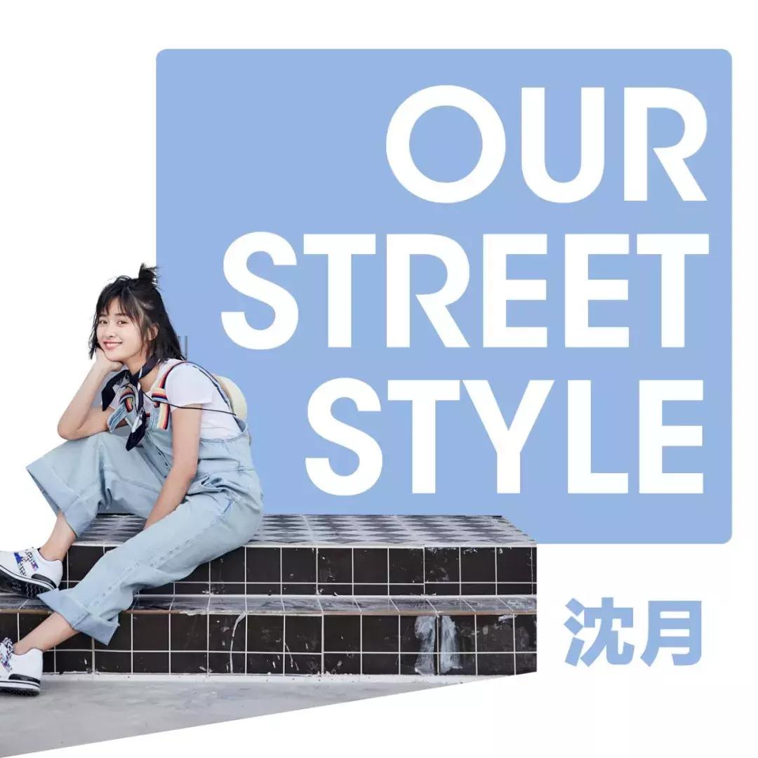 唐艺昕林心如徐静蕾尹昉，怕晒不出街？怎么可能