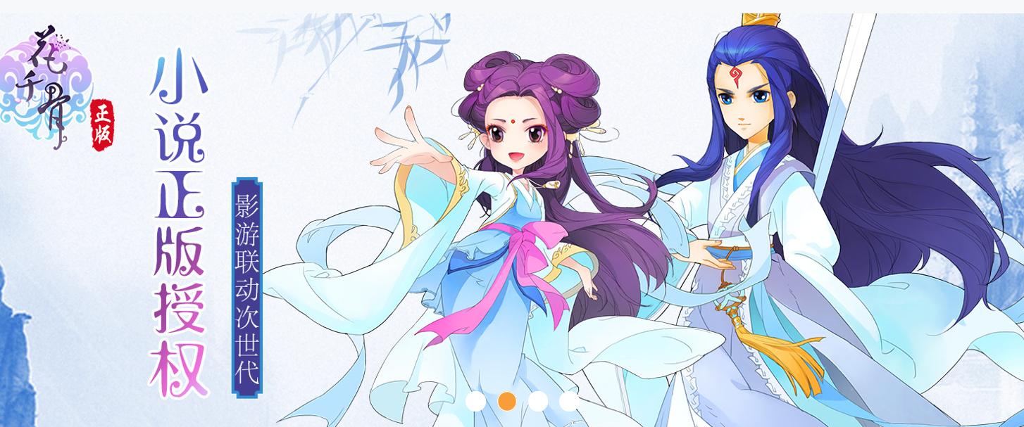 20亿*身卖**爱奇艺，天象互动能在海外复制影游联动的成功案例吗？