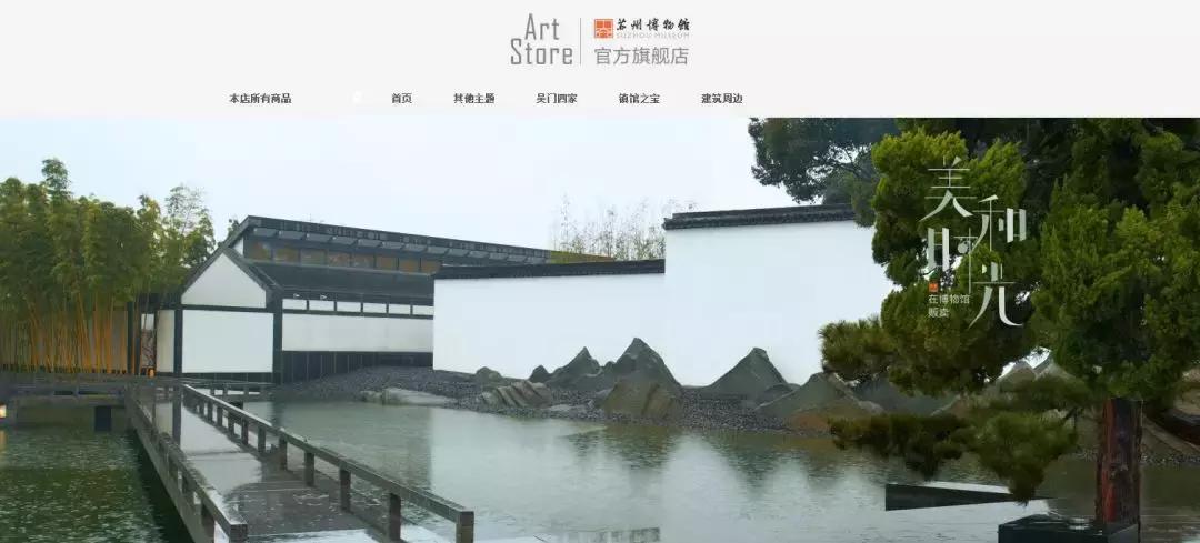 和大英博物馆类似的店铺,大英博物馆淘宝店的东西好吗