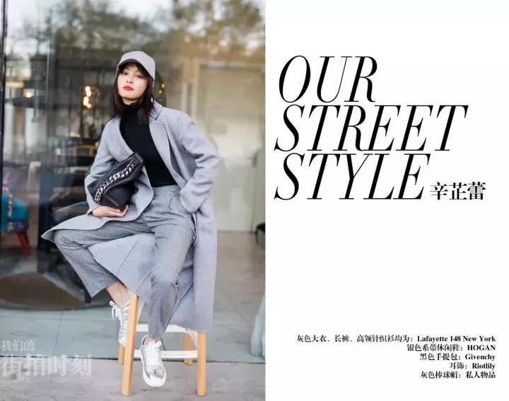 DingDong！陈柏霖李沁郭碧婷辛芷蕾的好物穿搭时间到