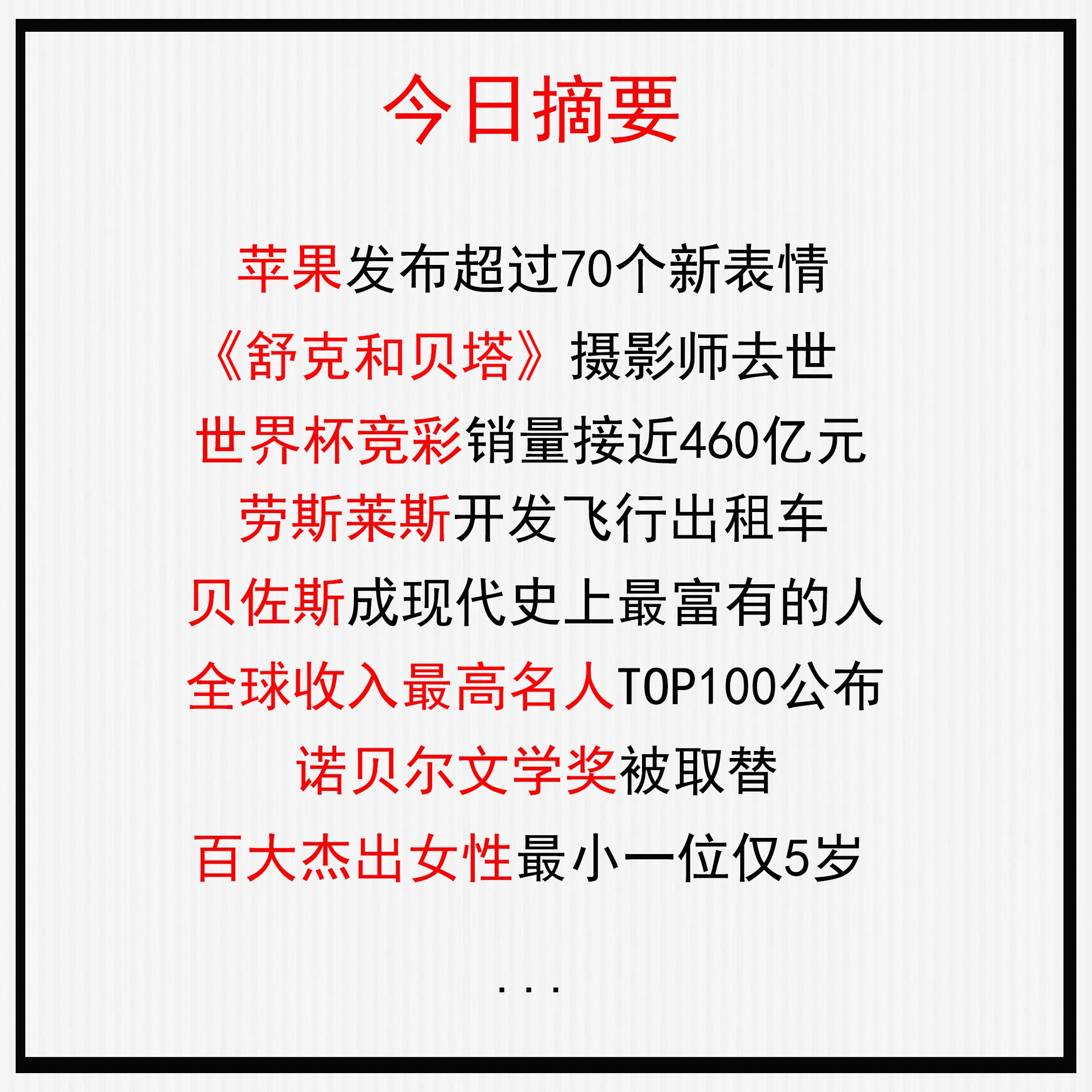 劳斯莱斯2023年销量,劳斯莱斯2023销量