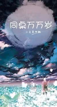 经典纯爱校园文推荐少年的心动,校园青梅竹马小甜文推荐纯爱