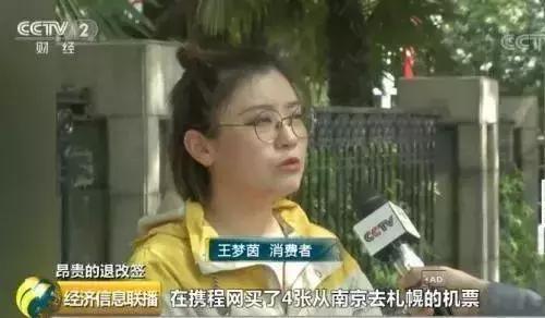 机票退改签能退多少钱,现在机票退改签还需要收费吗