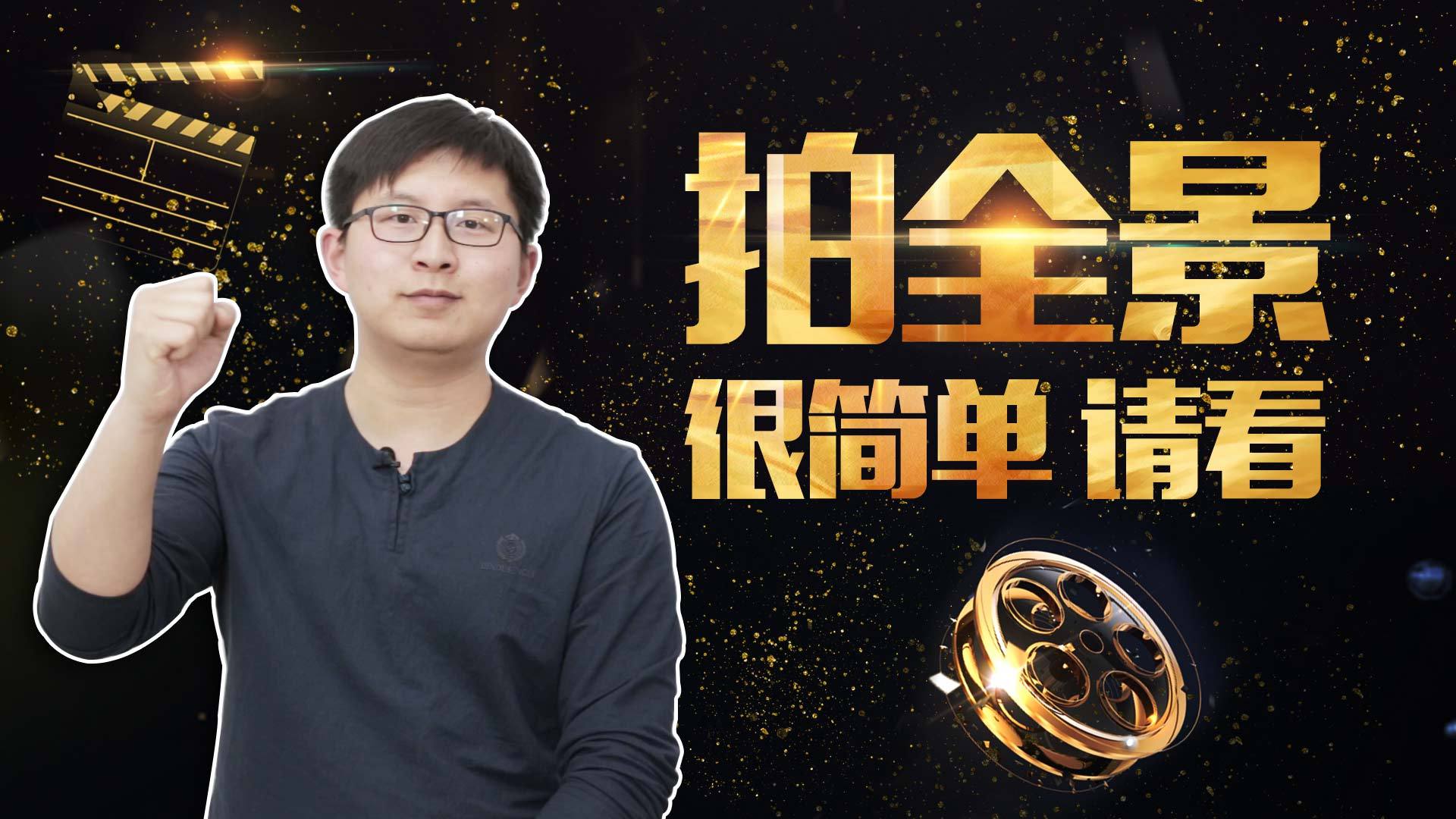 学会摄影p图,学会拍摄视频