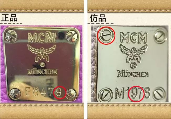 山寨mcm,mcm新款托特包真假