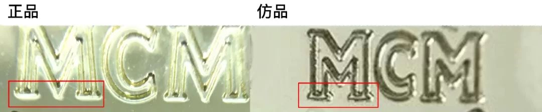 山寨mcm,mcm新款托特包真假