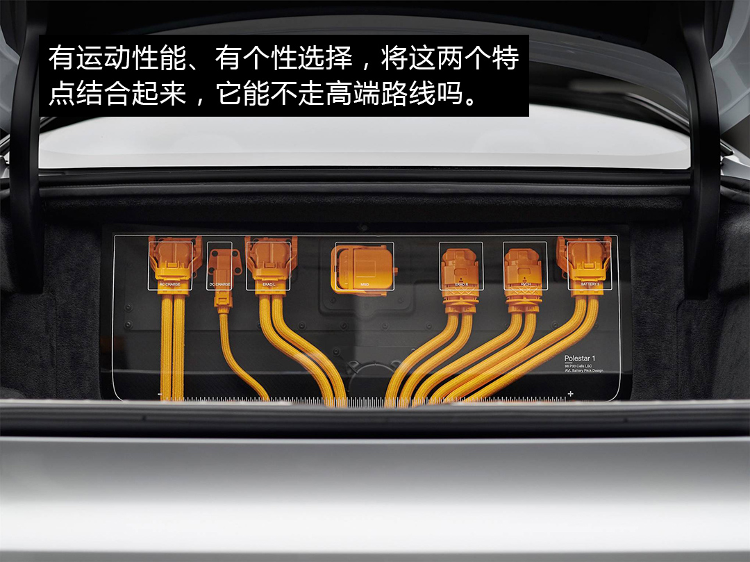 沃尔沃的polestar现在还有卖么,沃尔沃polestar即将上市