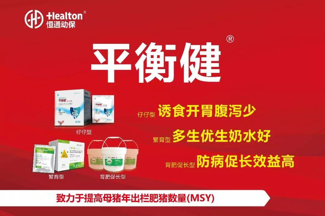 动物保健行业前景分析,动物营养与饲料产业痛点