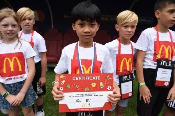 世界杯2018麦当劳,麦当劳与世界杯