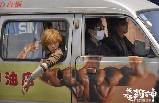 《我不是药神》很多细节值得大家深思,你是否发现这些在你身上