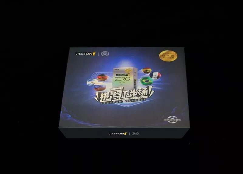 19.9杰士邦,杰士邦大小对比