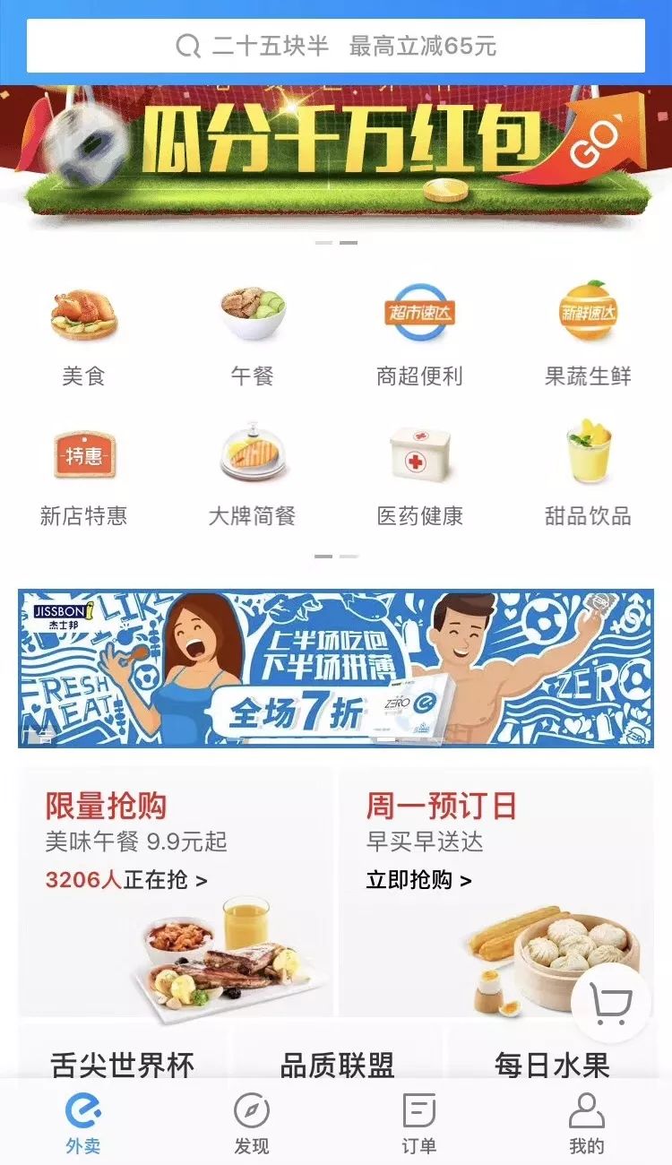 19.9杰士邦,杰士邦大小对比