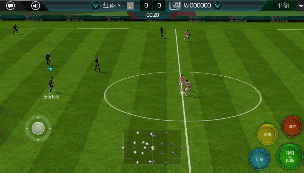 fifa足球世界游戏活动,fifa足球世界世界杯活动