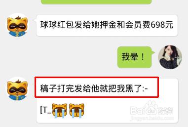 打字员兼职上哪找靠谱,网上招聘打字员的兼职靠谱吗