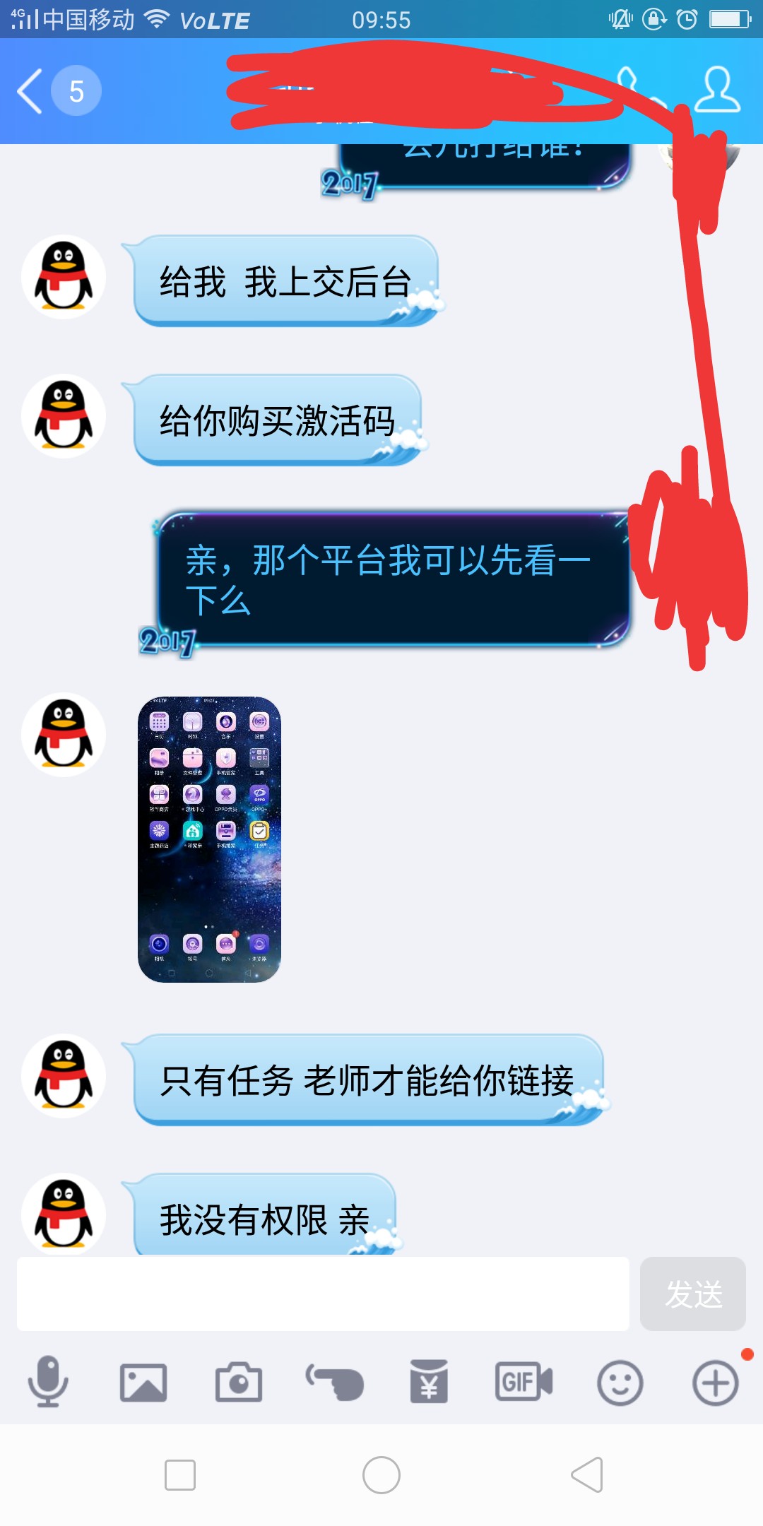一般网上打字员兼职是真的吗,qq兼职打字员靠谱吗