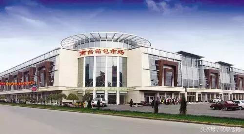 南台精品箱包,南台箱包价格表