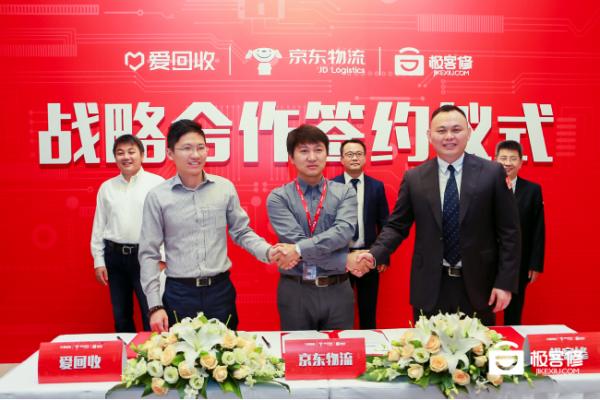 三年搏杀一朝爆发极客修签约京东物流笑傲维修江湖