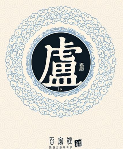 百家姓全文附拼音及姓氏来历,百家姓内容和各姓氏来历带拼音