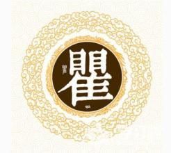 百家姓全文附拼音及姓氏来历,百家姓内容和各姓氏来历带拼音