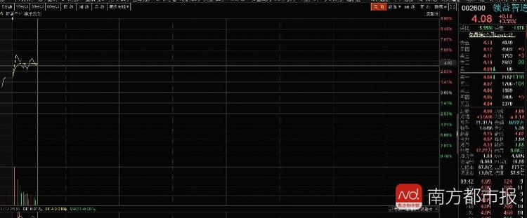 领益智造汪南东,领益智造状告创始人汪南东