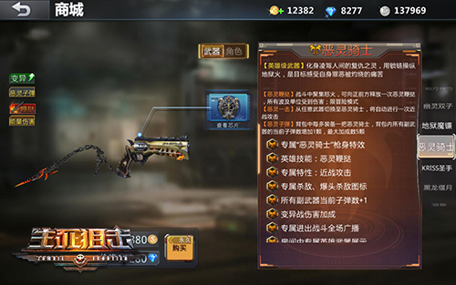 恶灵骑士手游大全,手游恶灵骑士