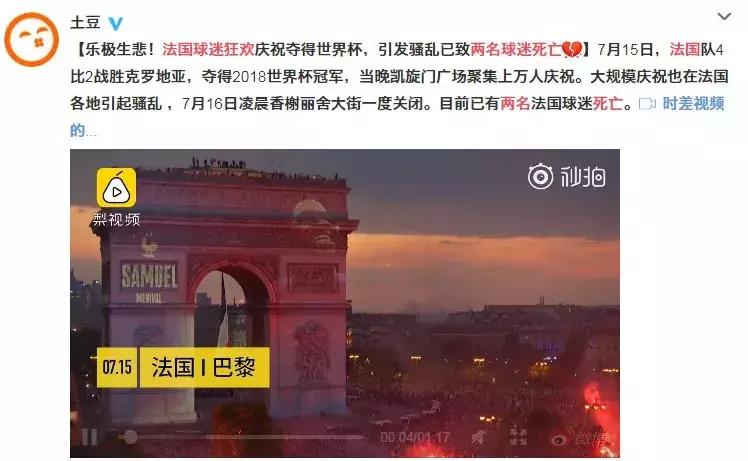 法国各足球队队标,法国国家足球队队徽